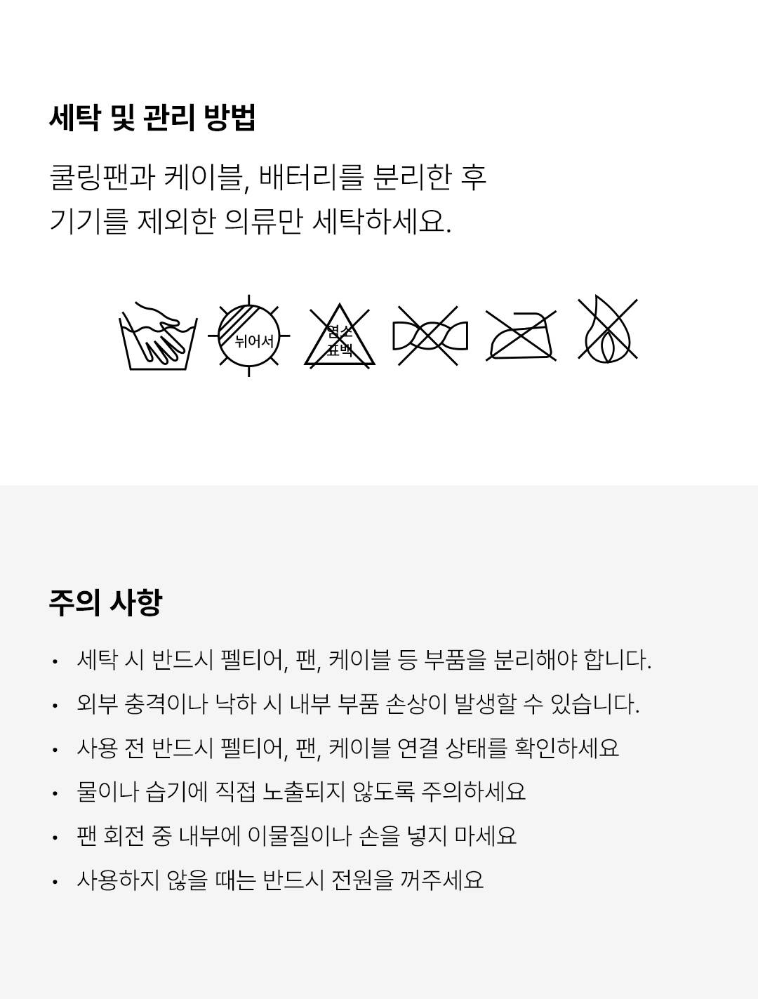 쿨링베스트-F (기본형) S(90) 주문단위:30개
