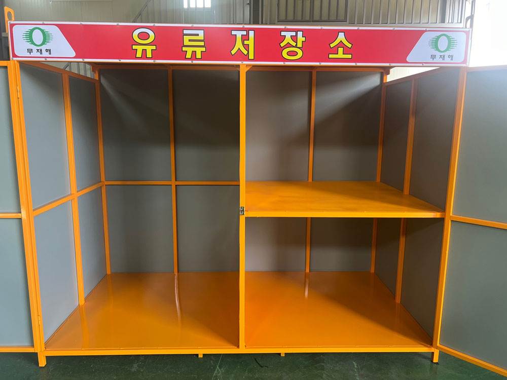 유류저장소(대) DJ-4 (주문제작)