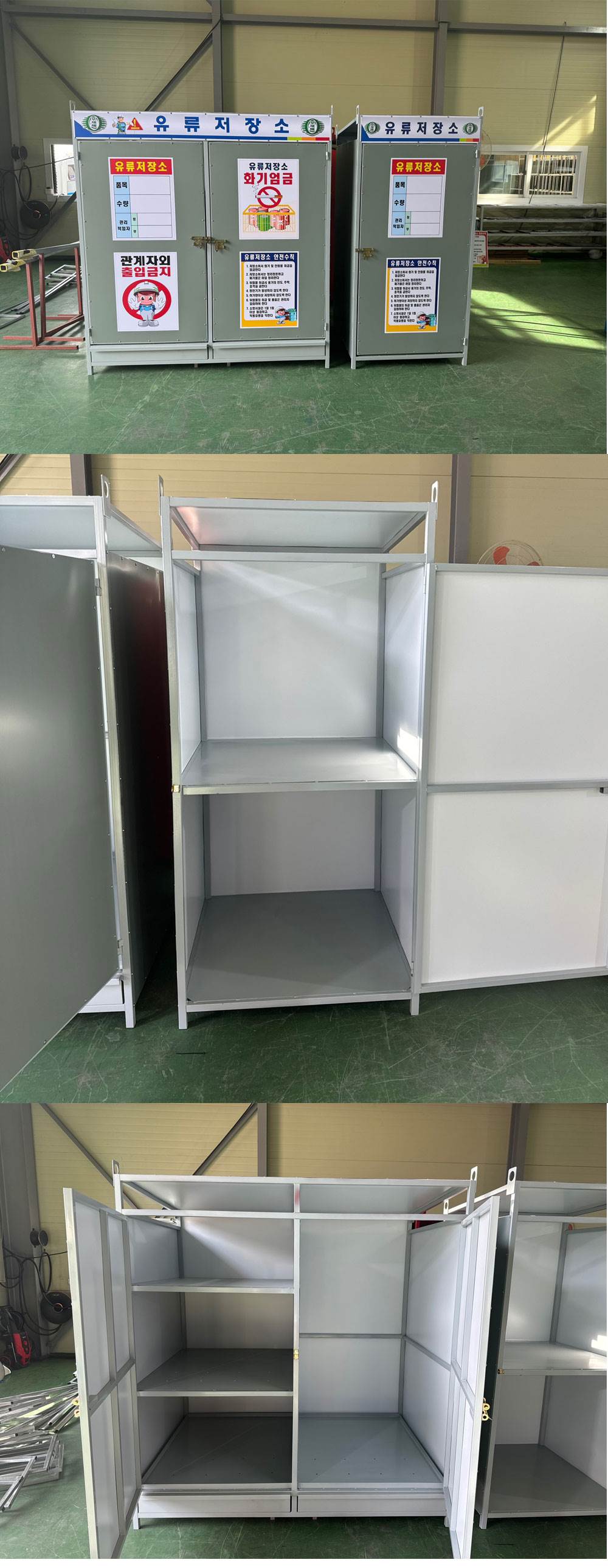 유류저장소(그레이) DJ-9 (주문제작)