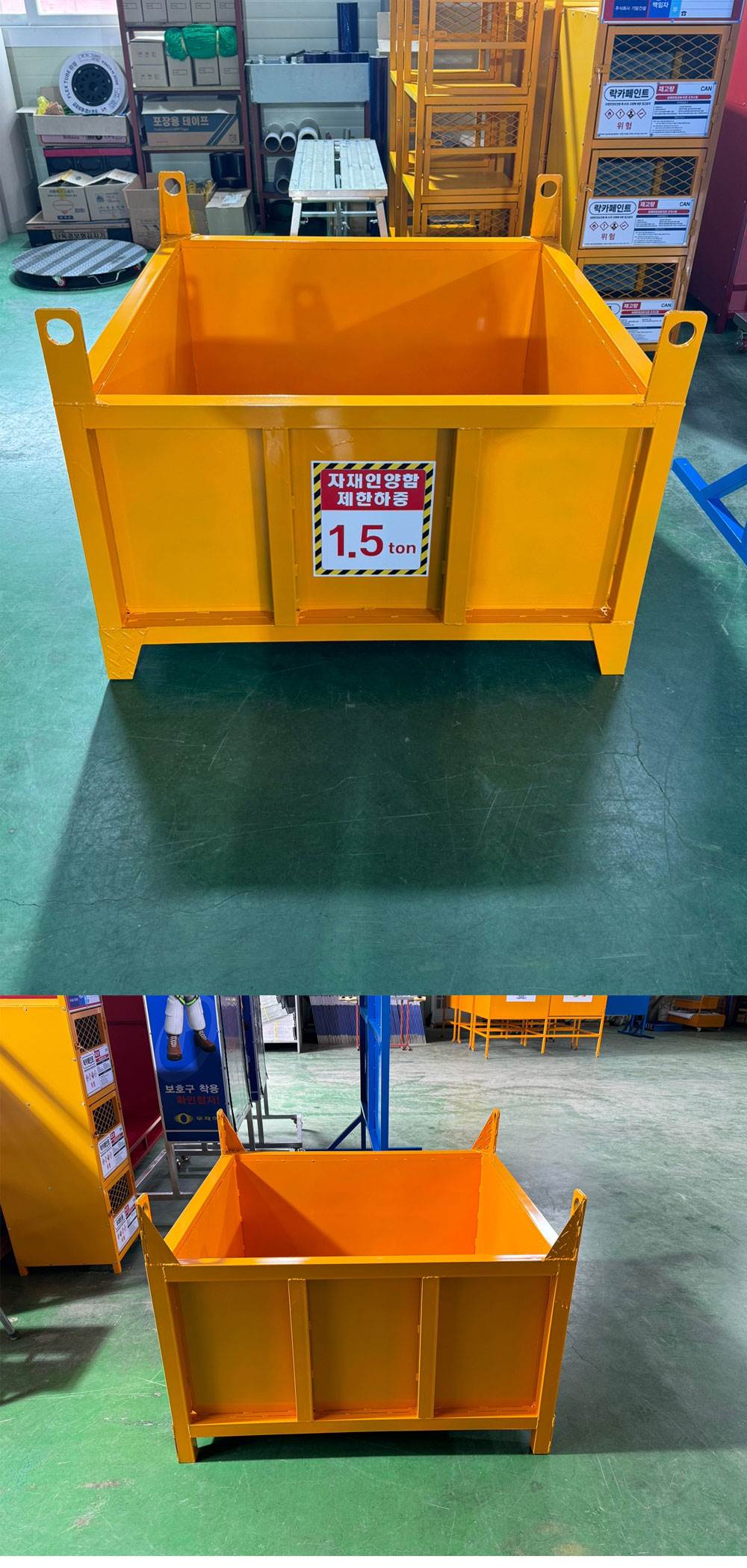 자재인양함 DJ-14 (주문제작)