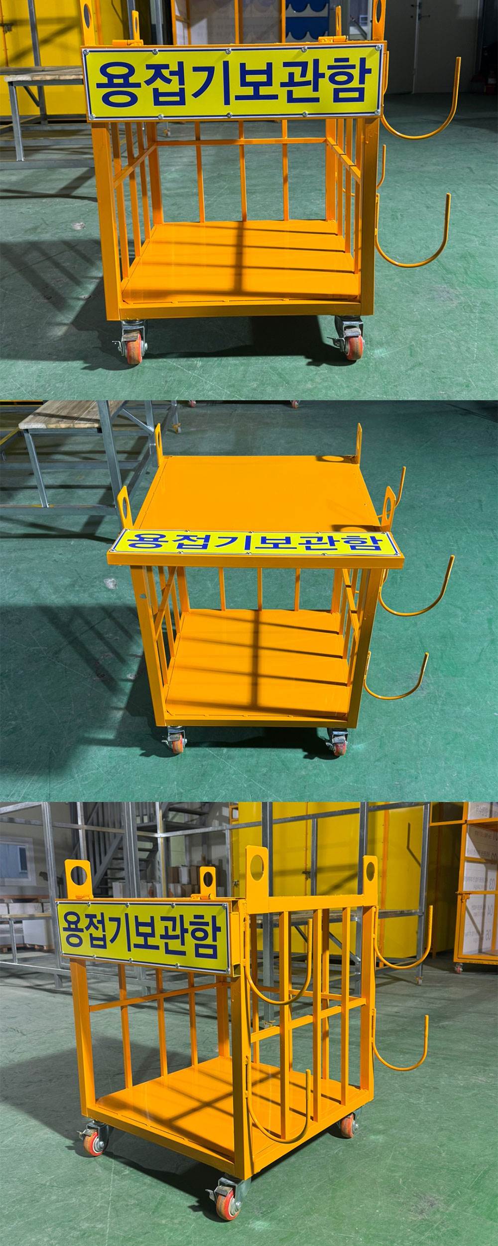 용접기보관함 DJ-72 (주문제작)