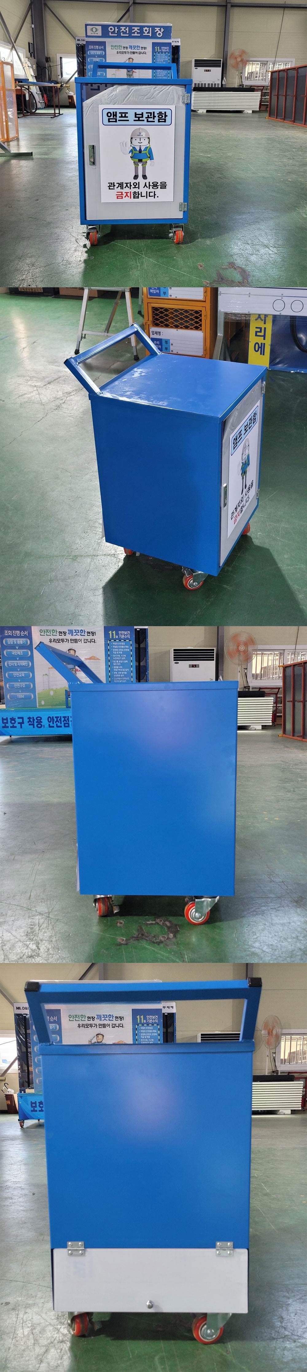 앰프보관함 DJ-74 (주문제작)