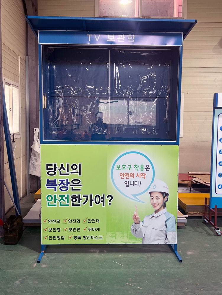 TV보관함 DJ-32 (주문제작)