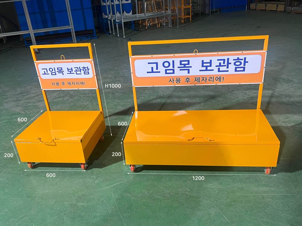 고임목 보관함 DJ-36 소형 / 600*600*H1000(200)