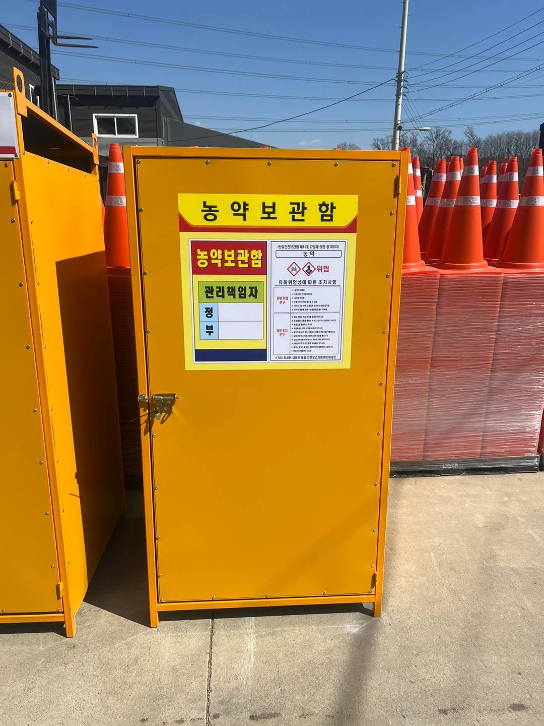 농약보관함 DJ-39 (주문제작)