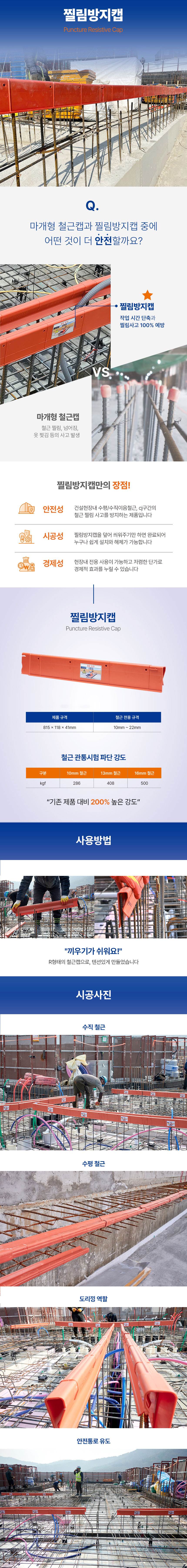 A9 찔림방지캡 (20개입)