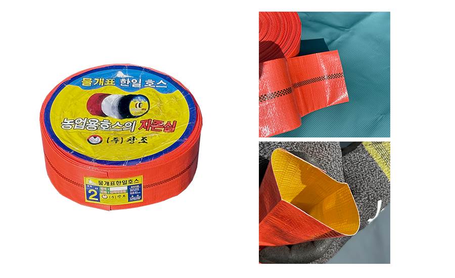 오렌지 호스 (60M) 12" / 2개입 300mm