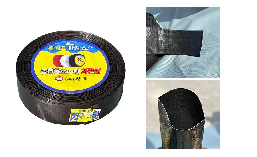 검정특지 호스 (90M) 2" / 7개입 50mm