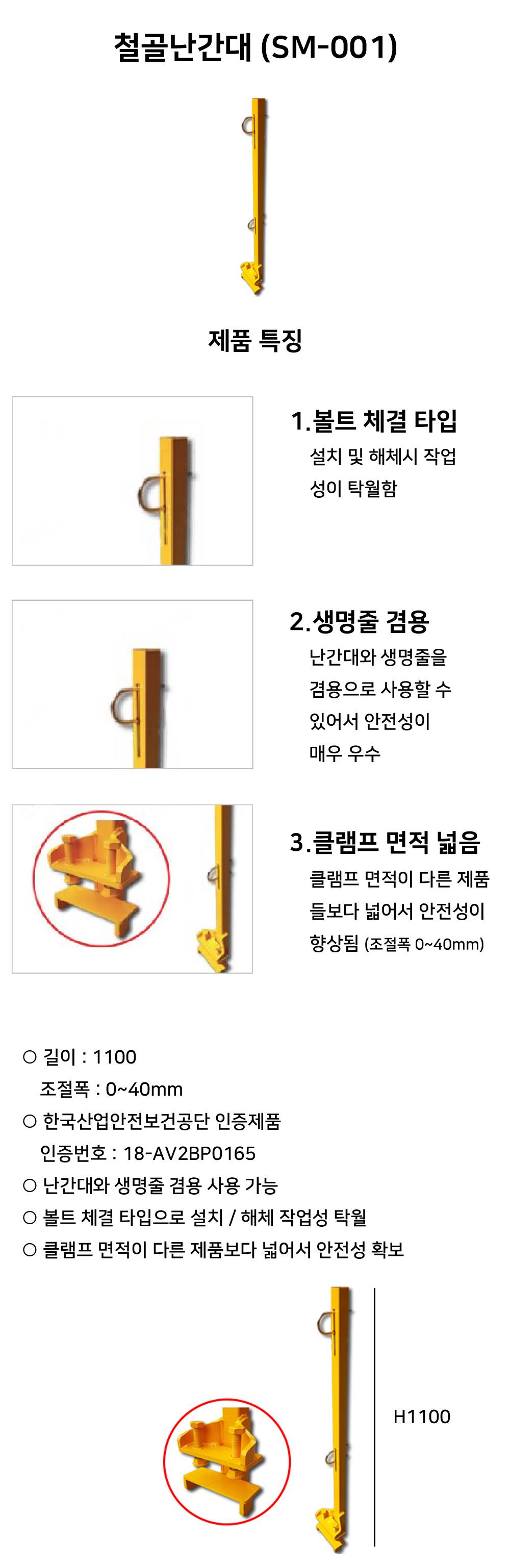 (주)우일광 모든산업용품판매 