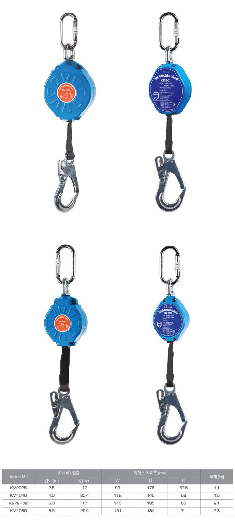 미니블럭 2.5m (KM2025)