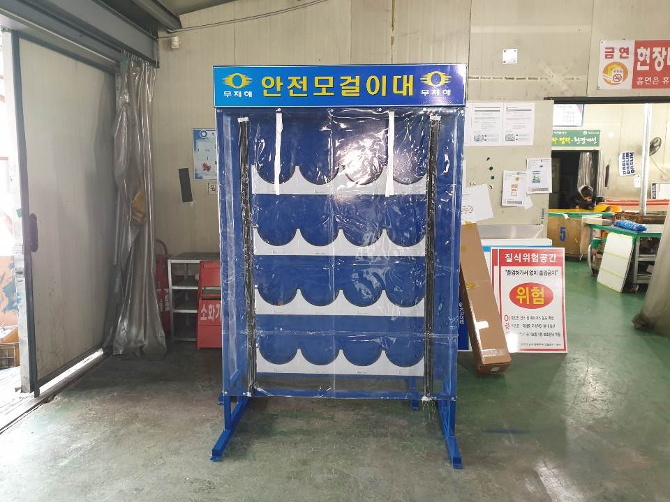 안전모걸이대 JH-23 / 자립식 20구(주문제작) 주문제작