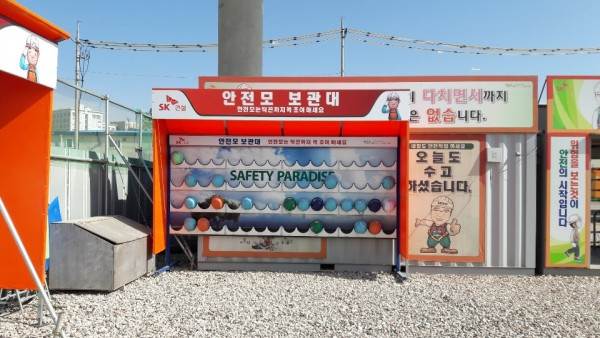 안전모걸이대 JH-14 / 적색 주문제작 주문제작