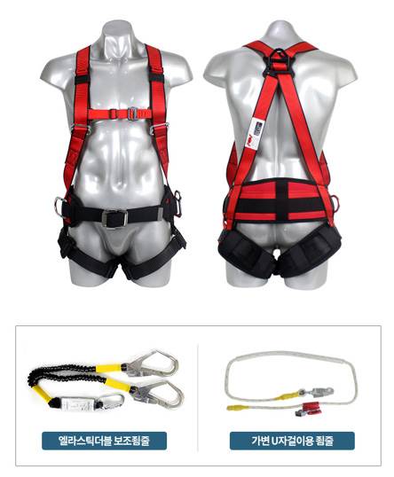 주상용안전대 / T010 전체식A/ +엘라더블+주상용안전대+A/L대구경