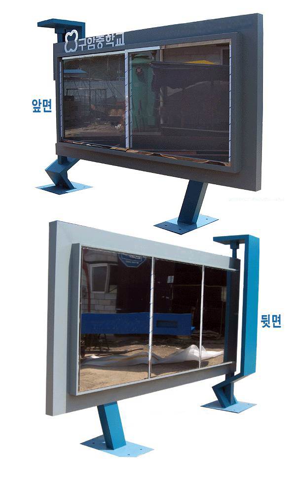 14번 외부대형게시판(스텐/고급형) 3470*2380 주문제작