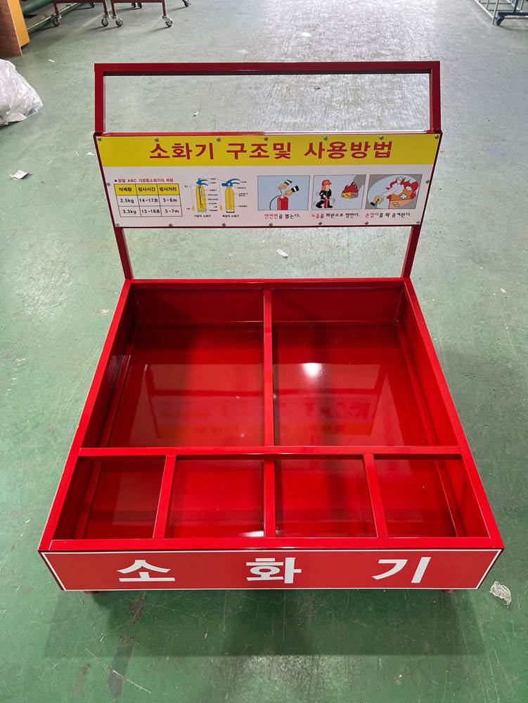 이동식소화기보관함 DJ-72 주문제작