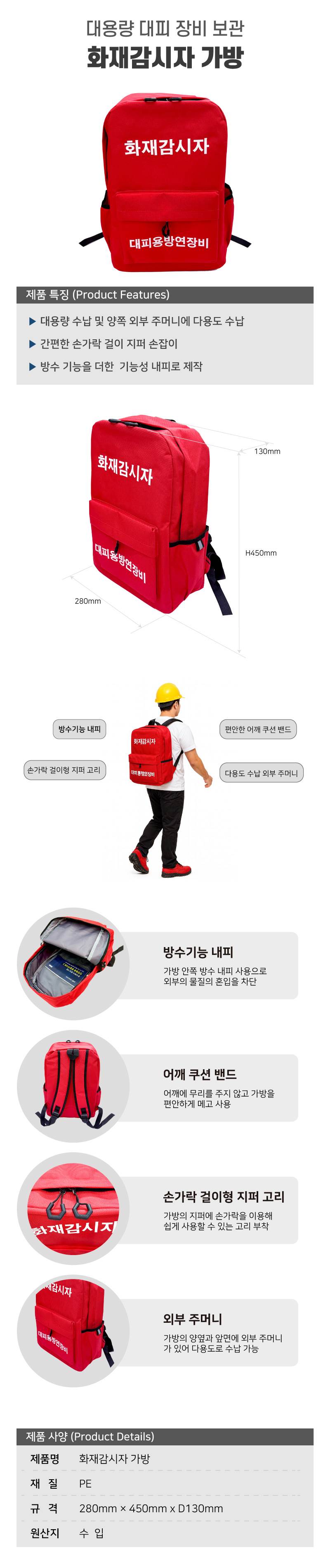 메가폰(소) / WS-M1-A 백+적