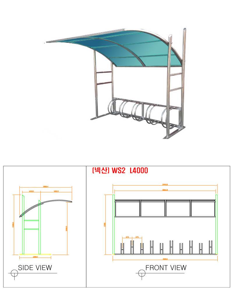 ws2 자전거보관소-렉산 지붕:브라운 / 3M(7대분) 주문제작
