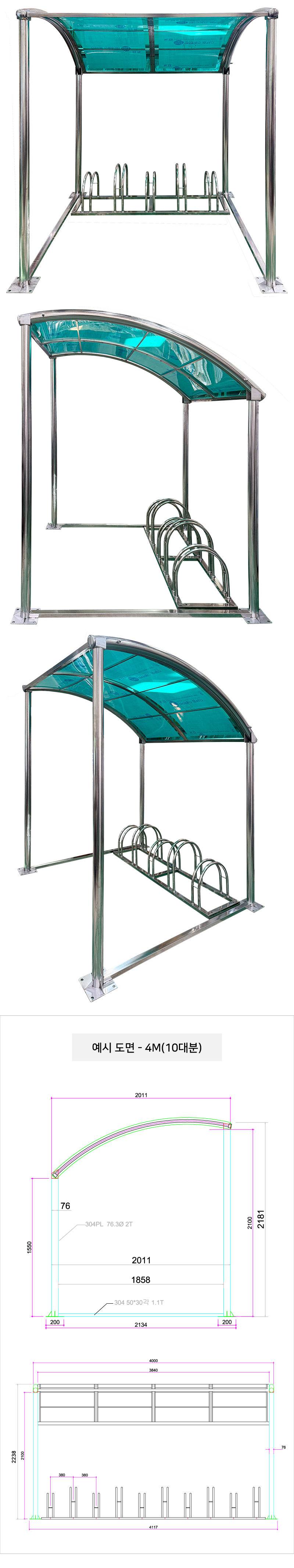 ws5 자전거보관소-렉산 지붕:브라운 / 3M(7대분) 주문제작