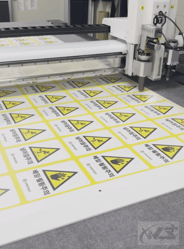 포멕스표찰(미끄럼주의A) 220*190*2T 주문제작