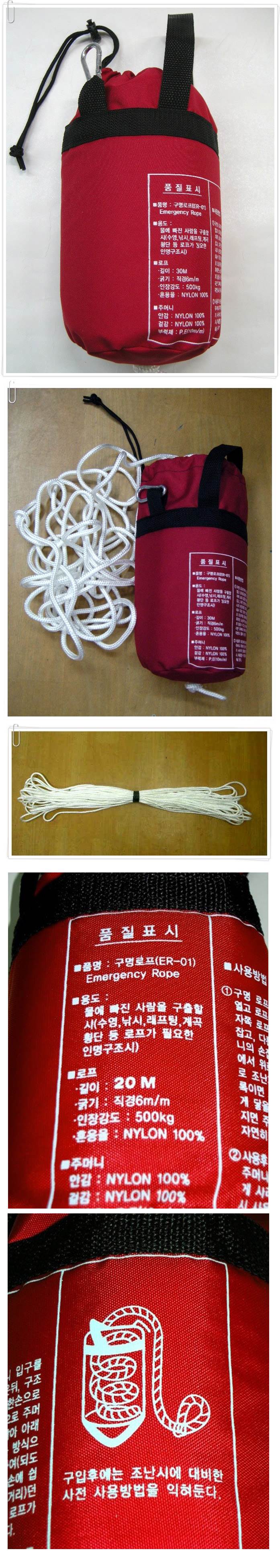 드로우백 8mm / 20M