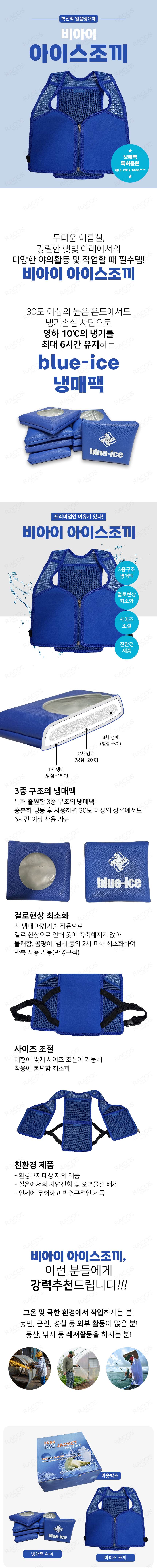 (주)우일광 모든산업용품판매 