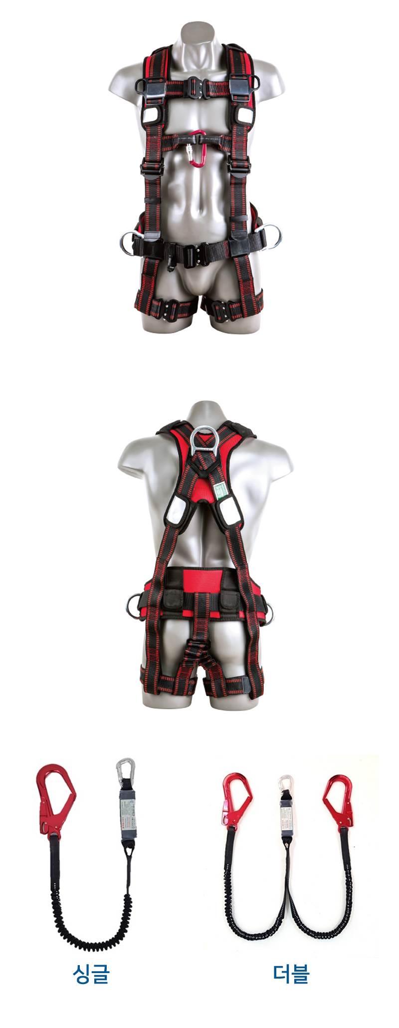 (전체식) 명품 안전벨트 K051-1601-0028 / 최고급형 (가슴고리) 알미늄훅(더블)