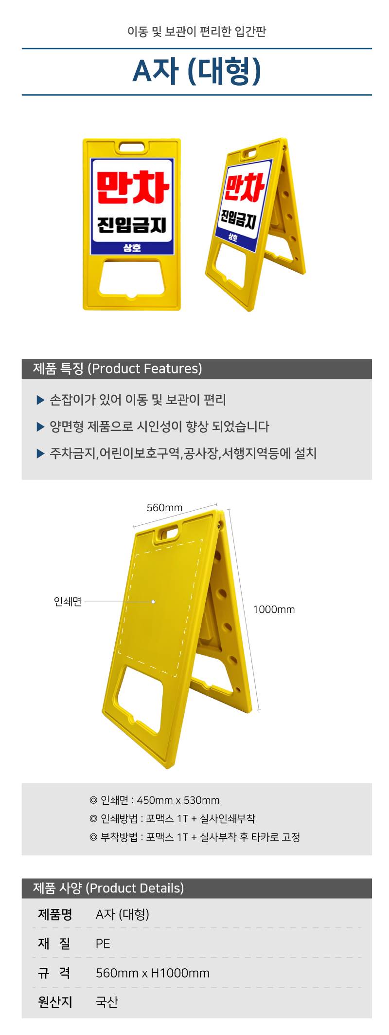 A자 (대형) (무지)