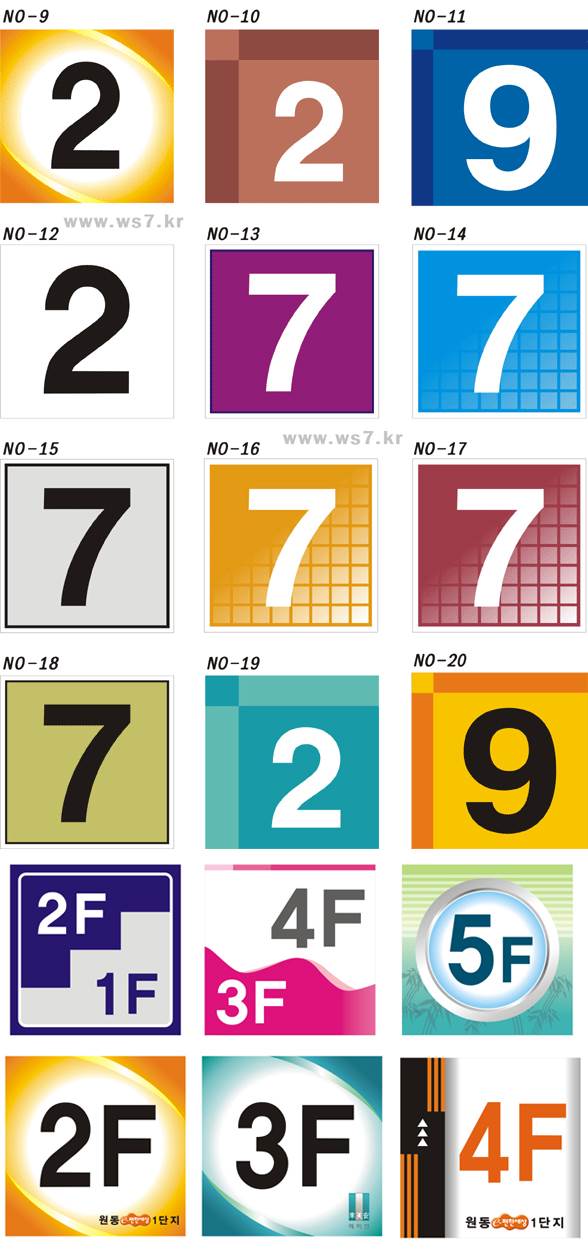 층표시(패트지) 180*180*0.5T 주문제작