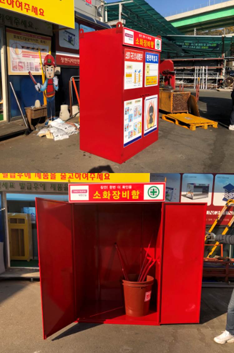 소화장비함 JH-12 (주문제작)