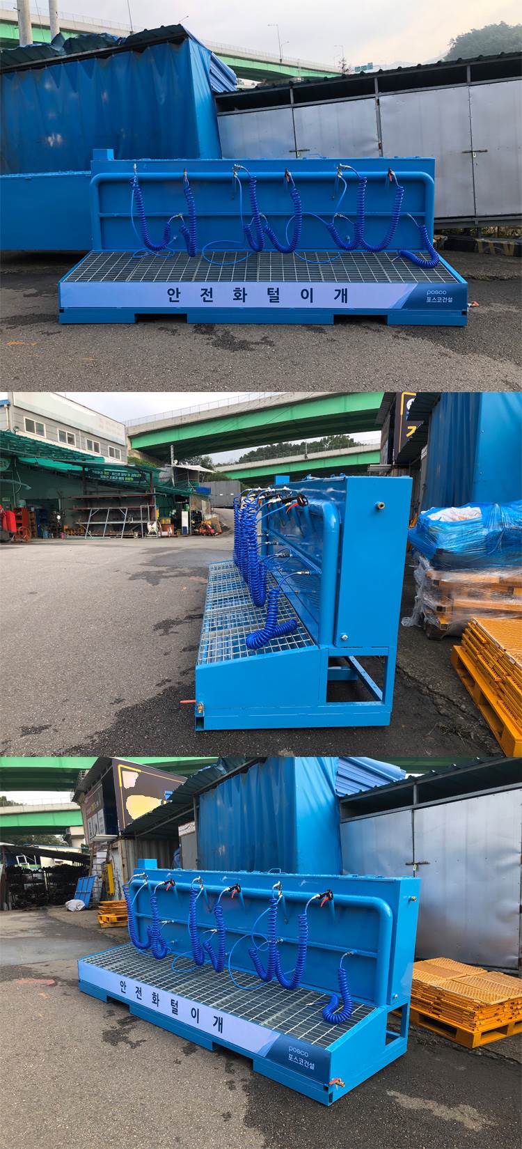 안전화털이개 JH-35 콤프덮개포함