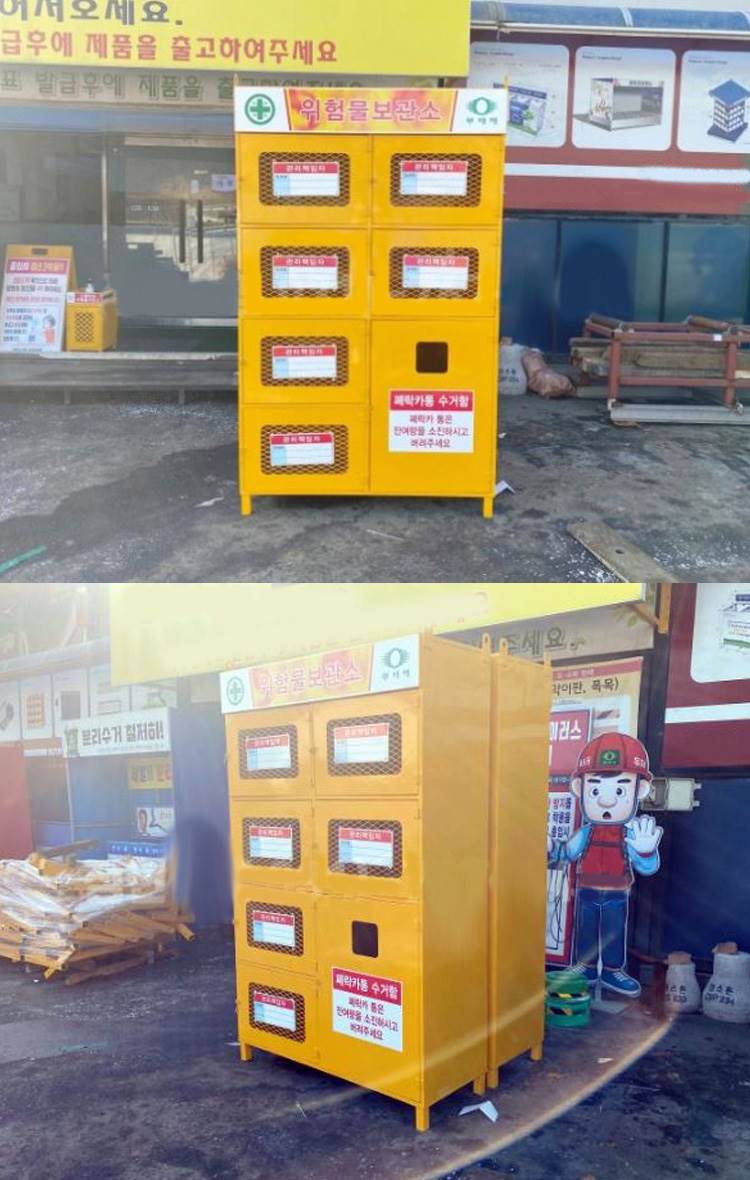 락카보관함 JH-37 (주문제작)