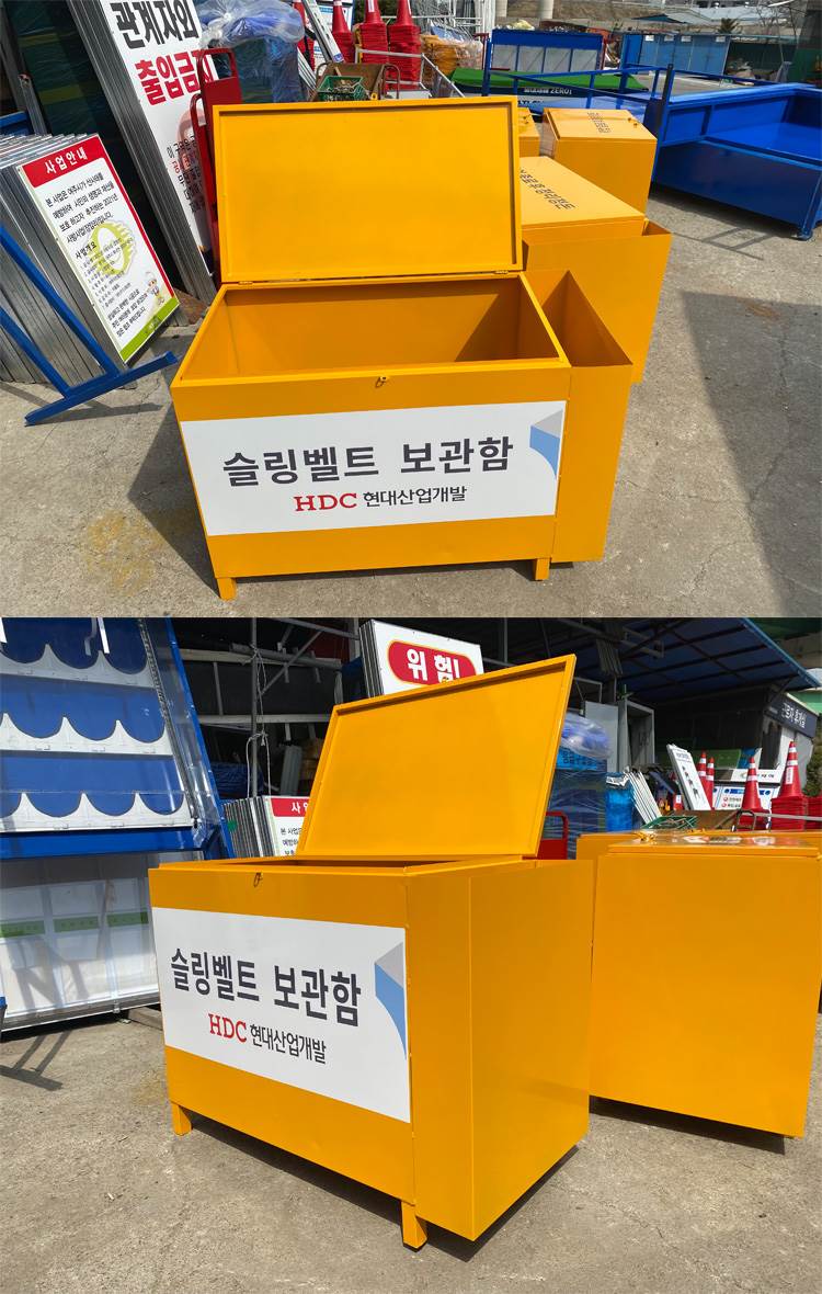 슬링벨트보관함 JH-38 (주문제작)