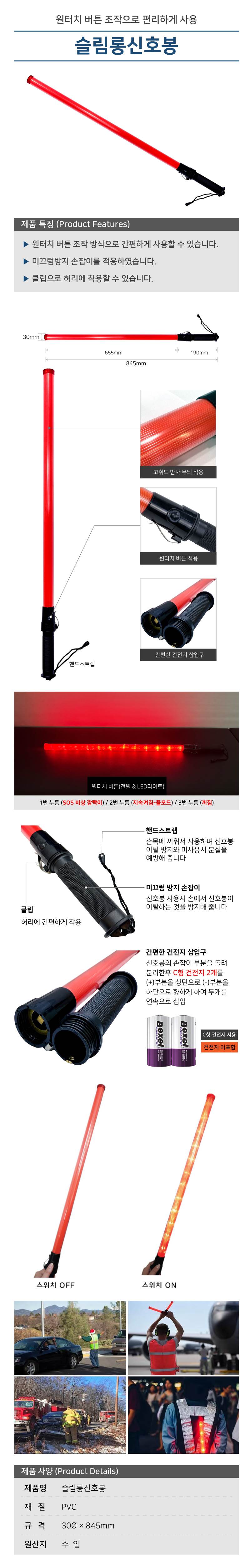 벡셀 망간 건전지 C형(R14) 12팩(24알)