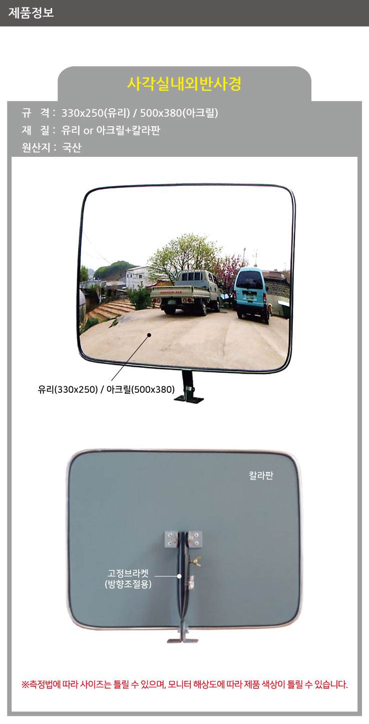 (주)우일광 모든산업용품판매 