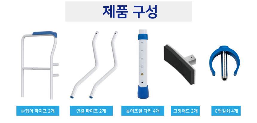 변기 안전손잡이 그레이