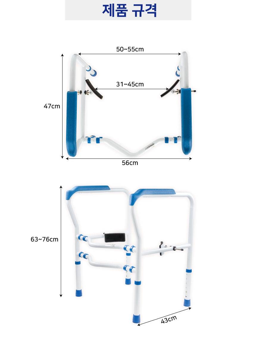 변기 안전손잡이 그레이