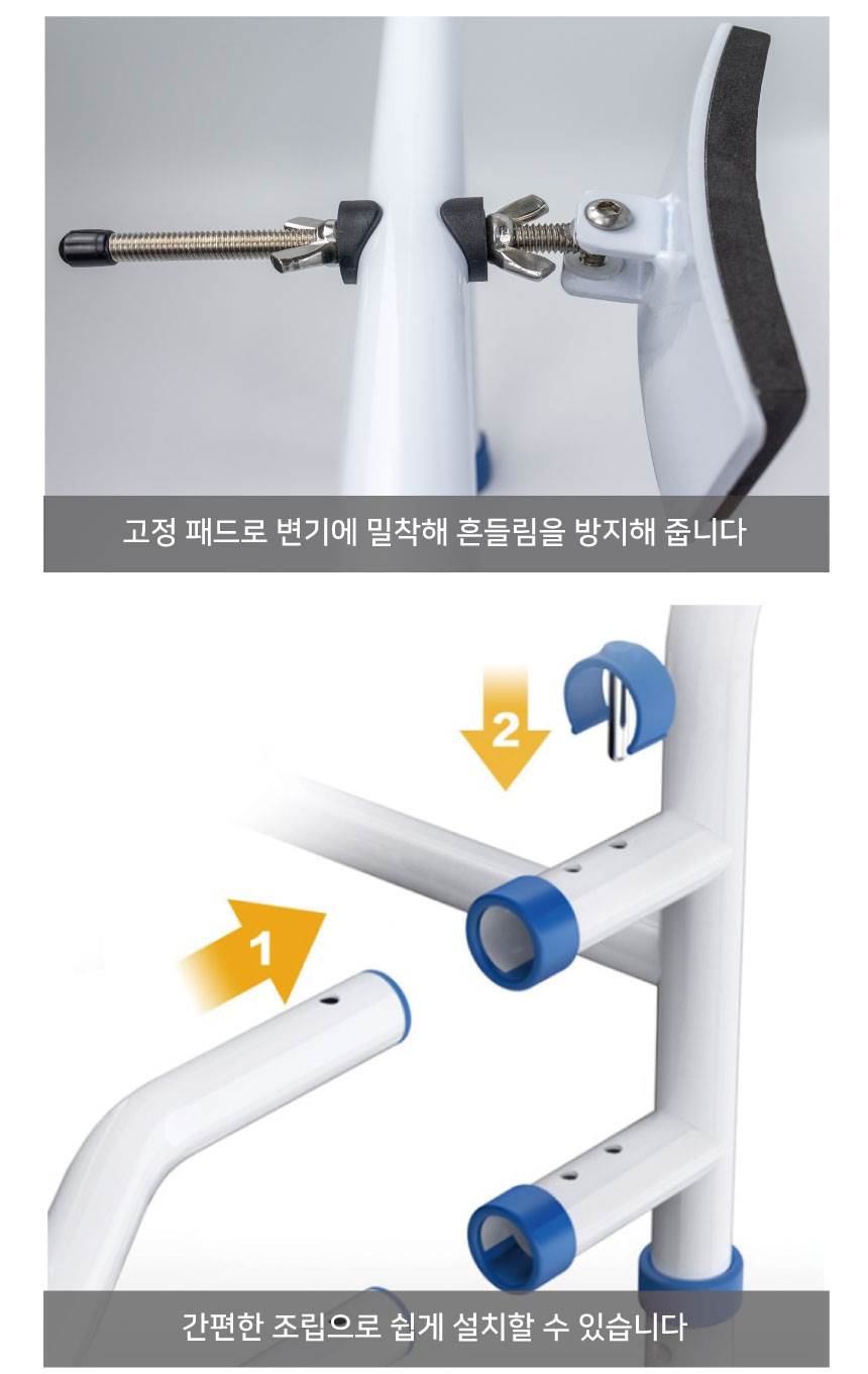 변기 안전손잡이 그레이