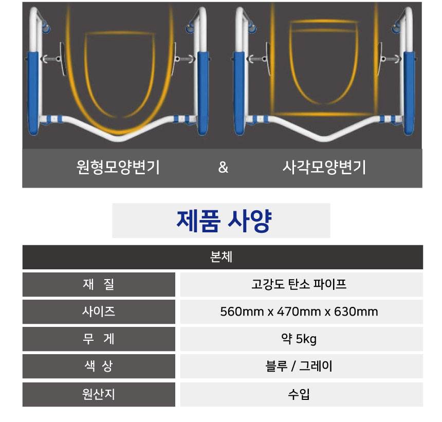 변기 안전손잡이 그레이