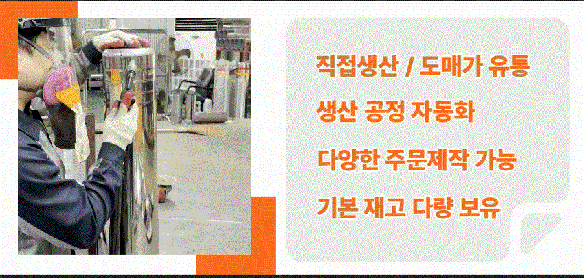 스텐 완성우레탄볼라드 125Φ(앙카이동식) 진회색/1줄 (H800) 주문제작