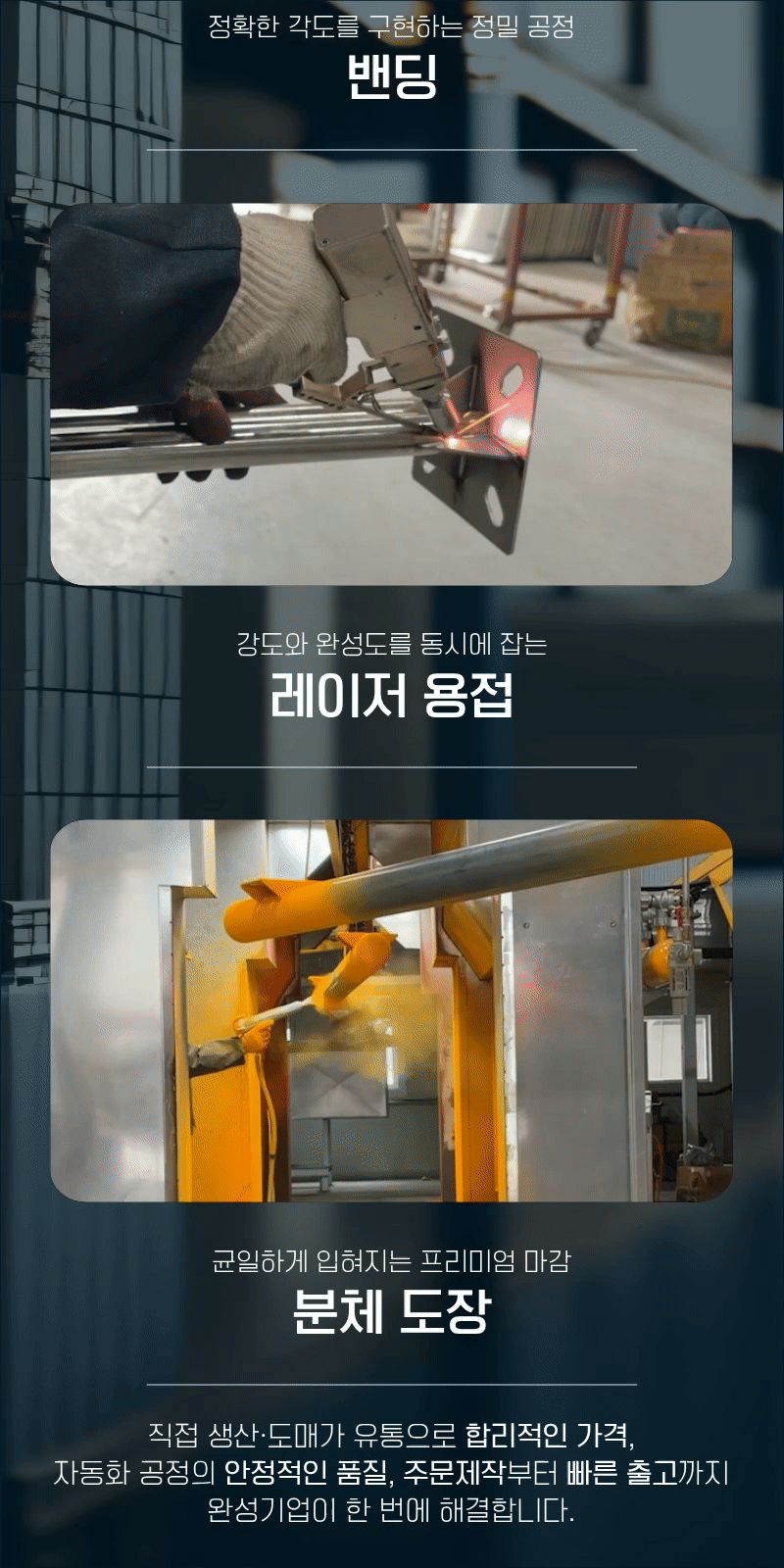 스텐일자볼라드(앙카이동) 101Φ H900 (홈) 주문제작